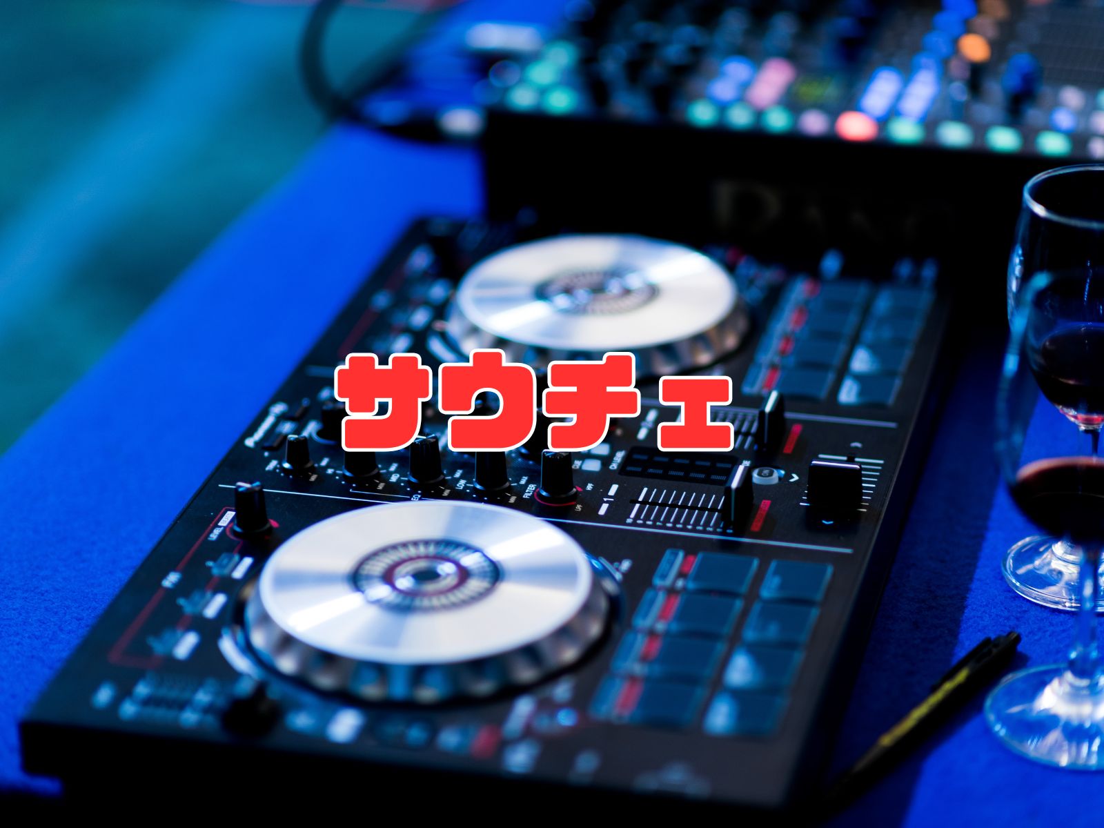 Sauche (Soundcheck in Live Music & Events)