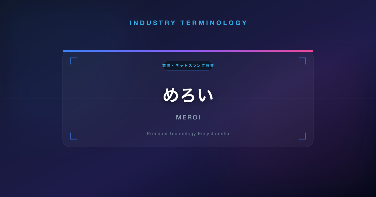 Meroi